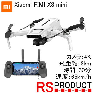 ドローンカメラ付きの通販 価格比較 価格 Com