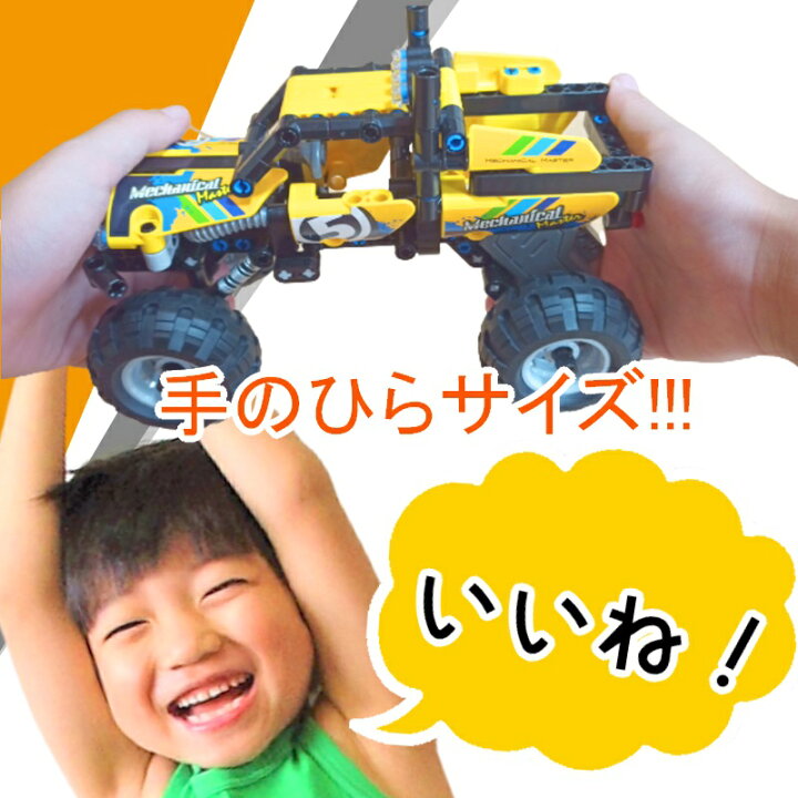 楽天市場 電池不要 小学生 男の子 組立 ブロックカー 車 ジープ ゼンマイ式 プルバックカー ブロック 車 子供用 おもちゃ レゴ互換品 立体 パズル 知育 知育玩具 6歳 小学生 男の子 低学年 中学年 誕生日 プレゼント 贈り物 こども 夏休み Diy Block5804 Rs