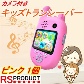 楽天市場 女の子 電話 携帯電話 電子玩具 キッズ家電 おもちゃの通販 楽天市場 女の子 電話 携帯電話 電子玩具 キッズ家電 おもちゃの通販