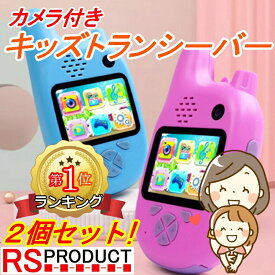 楽天市場 女の子 電話 携帯電話 電子玩具 キッズ家電 おもちゃの通販 楽天市場 女の子 電話 携帯電話 電子玩具 キッズ家電 おもちゃの通販