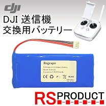 楽天市場】phantom 3 充電器の通販