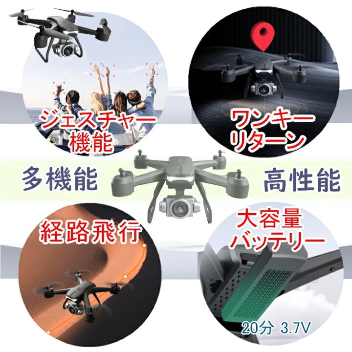 楽天市場】高性能 ミニドローン カメラ付き 大人 100g未満 免許不要 