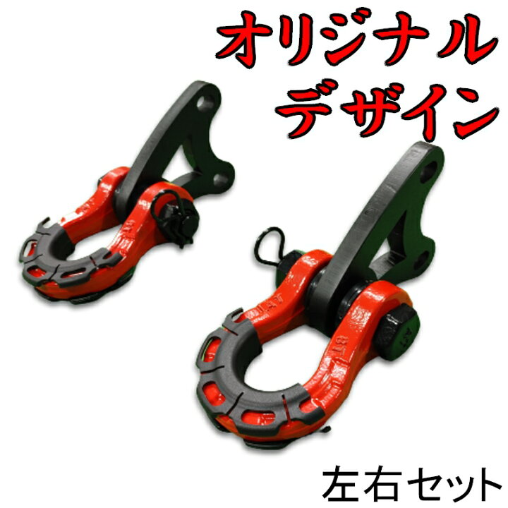 楽天市場】ジムニー用 【牽引フック Aタイプ】 左右セット JA11 12 22 
