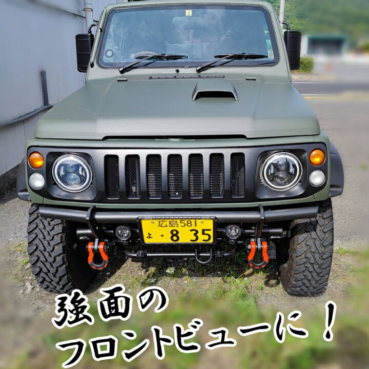 楽天市場】ジムニー用 【牽引フック Bタイプ】 左右セット JA11 12 22 