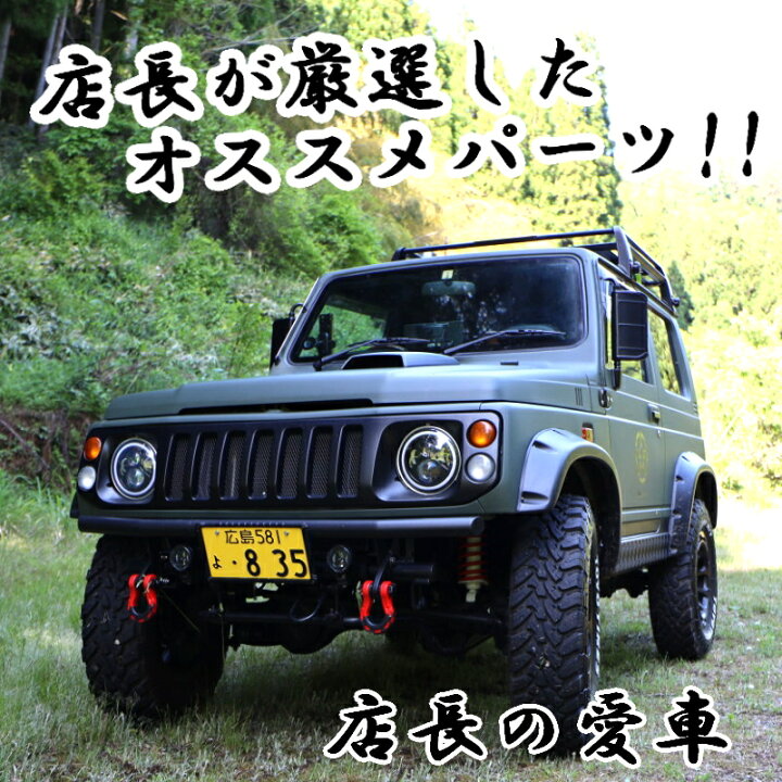 楽天市場】ジムニー用 【ゴムネット収納】 2個セット JA11 12 22 汎用 