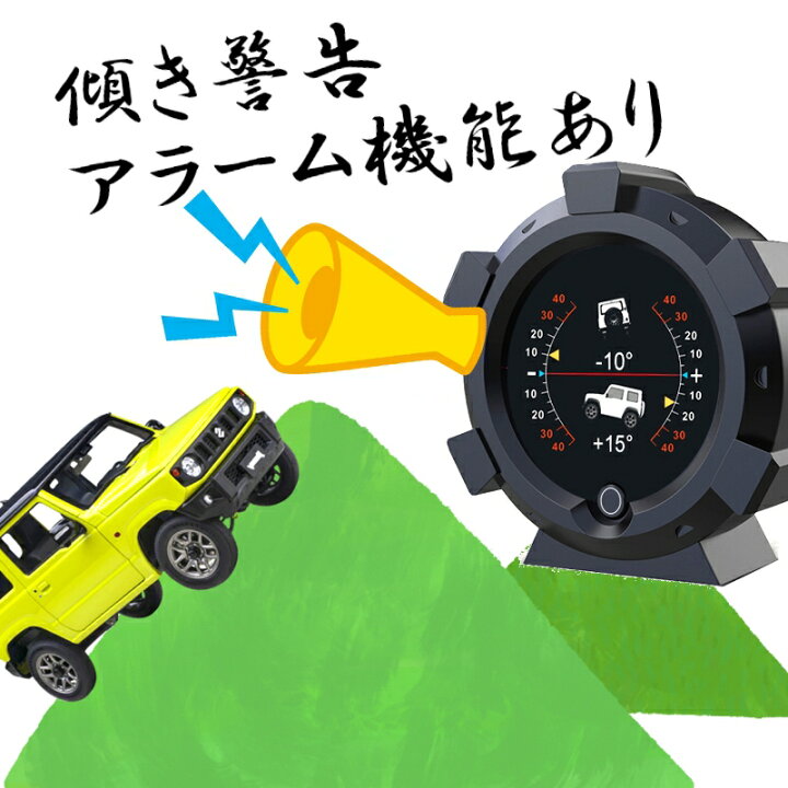 楽天市場】ジムニー用 【傾斜計メーター】5画面切り替え JA11 12 22 