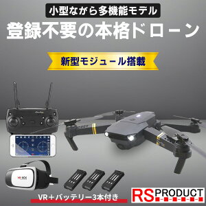 ���S�җp �h���[�� �J�����t�� 100g���� �Ƌ��s�v ��s�@ �J�������� ��B ���� ���掿 WIFI �q��ʐ^ �܏�ݎ� ���x�ێ� �R���p�N�g ���O ���O �X�}�z���� �l�C ���^ �y�� 100g�ȉ� �\���s�v 1080P