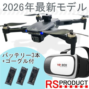2026�N���f�� ���S�җp �����\ �h���[���yGPS�t�z�J�����t ��Q���Z���T�[ �n�C�O���[�h�@ ��s�@ �J�������� ��B ���� �L�p ���掿 WIFI FPV GW8807GPS Pro �q��ʐ^ �܏�ݎ� ���x�ێ� �R���p�N�g 