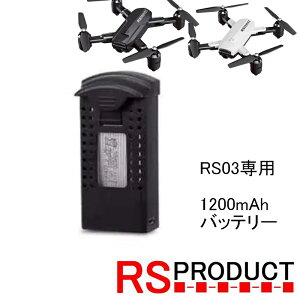 RS03 p \obe[1{ Ki 7.4V 1200mAh h[ [d [d s@ }`Rv^[ XyA p[c ԉ  dr ǉ Pi sԉ RSv_Ng