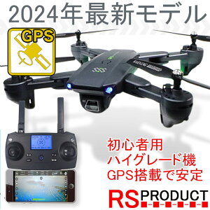 GW8807GPS Pro�yGPS�t�z ���S�җp �����\ �h���[�� �J�����t �n�C�O���[�h�@ ��s�@ �J�������� ��B ���� �L�p ���掿 WIFI FPV �q��ʐ^ �܏�ݎ� ���x�ێ� �R���p�N�g ���O �X�}�z���� �l�C ����