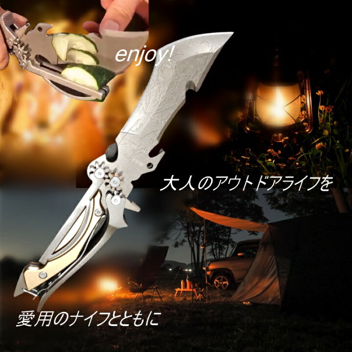 楽天市場 変形ナイフ ハサミ ナイフ 多機能 万能 アウトドアナイフ ブラック キャンプ マルチ ナタ 斧 包丁 ナイフ サバイバルナイフ アウトドア ナイフ 調理 かっこいい 黒 サバイバル 釣り フィッシング ソロキャンプ キャンプ用品 アウトドア用品 送料無料 Rs