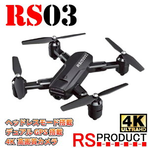 Gps ドローン マルチコプターの通販 価格比較 価格 Com