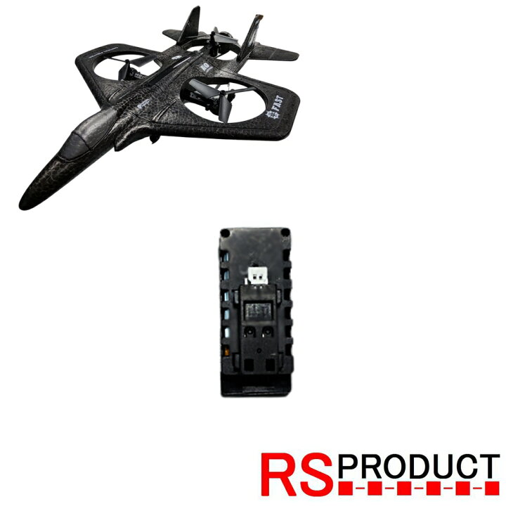 ジャンク品 プロポ ハイテック オーロラ9 ドローン DJI F450 2機セット 