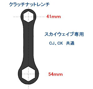 �y�X�J�C�E�F�C�uCJ CK��p�z�N���b�`�i�b�g�����`�y 41mm,54mm�z�N���b�`�̕����̎��Ɏg�p���܂� �X�J�u�����` RS�v���_�N�g CAD4