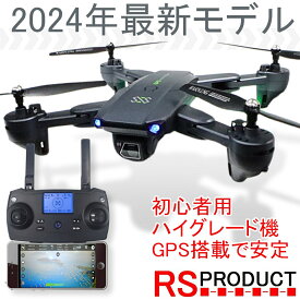 初心者用 高性能 ドローン カメラ付き GPS ハイグレード機 飛行機 カメラ搭載 空撮 動画 広角 高画質 WIFI FPV 航空写真 折畳み式 高度維持 コンパクト 屋外 スマホ操作 人気 自動追尾 屋外 初級 A6G-pro