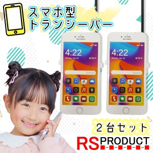  ʘb X}z ݂ gV[o[ 2Zbg Android^Cv  q lC ǂ LbY   ʔ j̎q ̎q ȒP 񂽂 g m X}[gtH d