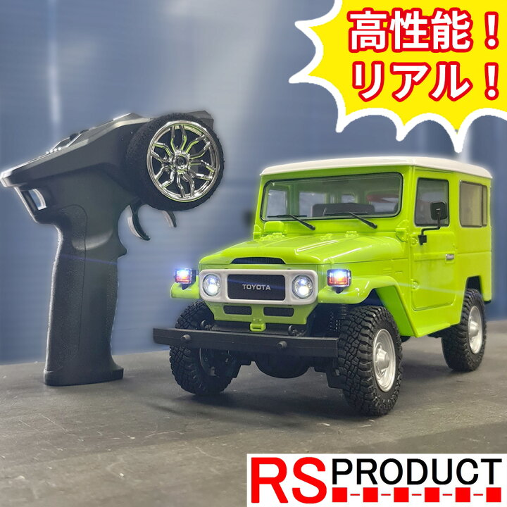 楽天市場】トヨタ FJ40 ランドクルーザー ラジコン オフロード 公式 山田模型製蛇行走行付きトヨタランドクルーザー