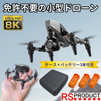 ドローン 100g 未満の通販