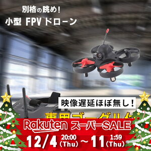 yZ[zEachine ^ FPV h[ VR009 JES[Ot 100g SҌ K