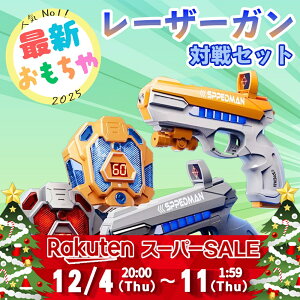 yZ[zeqőΐ! [U[K 2Zbg ΐZbg SC  e o  ogV[eBO ANV ԊO   U k TEh ToCoQ[ Q