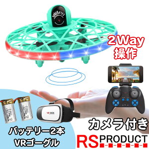UFO ��� ���W�R�� �h���[�� �J�����t�� �y��{�Z�b�g+�o�b�e���[1�{+VR�z�Ƌ��s�v 100g���� ���{������� ��s�@ ufo ��Q���Z���T�[ �q�� �q�ǂ� �m�� ���^ ���S�� �v���[���g ���蕨 �l�C �g�C