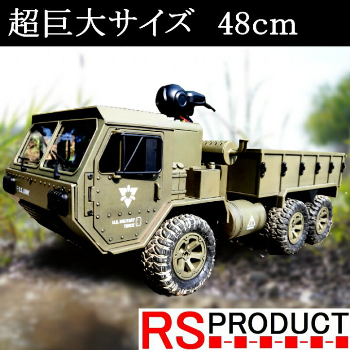 楽天市場】巨大サイズ ラジコントラック オフロード カメラ付き 