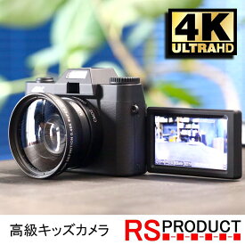 4K 本格派 カメラ WiFi搭載 スマホに転送可能 中学生にも! おもちゃ 子供 人気 こども おすすめ キッズ 多機能 男の子 女の子 簡単 誕生日 高性能 写真 動画 自撮 知育 小型 コンパクト 外遊び おでかけ 思い出 プレゼント 贈り物 ギフト 4kcam