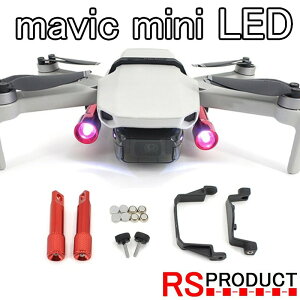 yDJI mini mini2zLEDT[`CgyPxLEDzF LED DJI mini 2 ANZT[ light kit CgLbg iCgtCg Ԕs (miniLED)Xg{Cg@h[@RSv_Ng M002