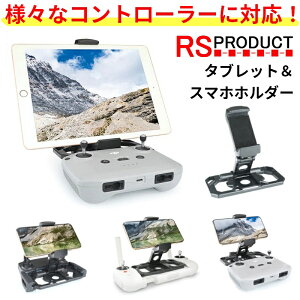 スマホ ラジコンの人気商品 通販 価格比較 価格 Com