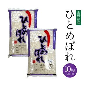  ߘa6N R`Y ЂƂ߂ڂ 10kg(5kg×2) 