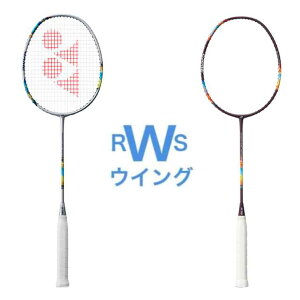 lbNX oh~gPbg imtA700Q[ 2NF-700G Vo[^XJCu[ ~bhiCgp[v 4U5 4U6 yonex badminton racket