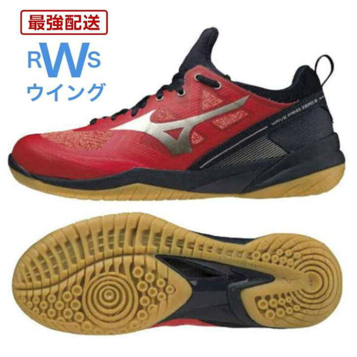 楽天市場】【最強配送】 バドミントンシューズ ミズノ ウェーブ 