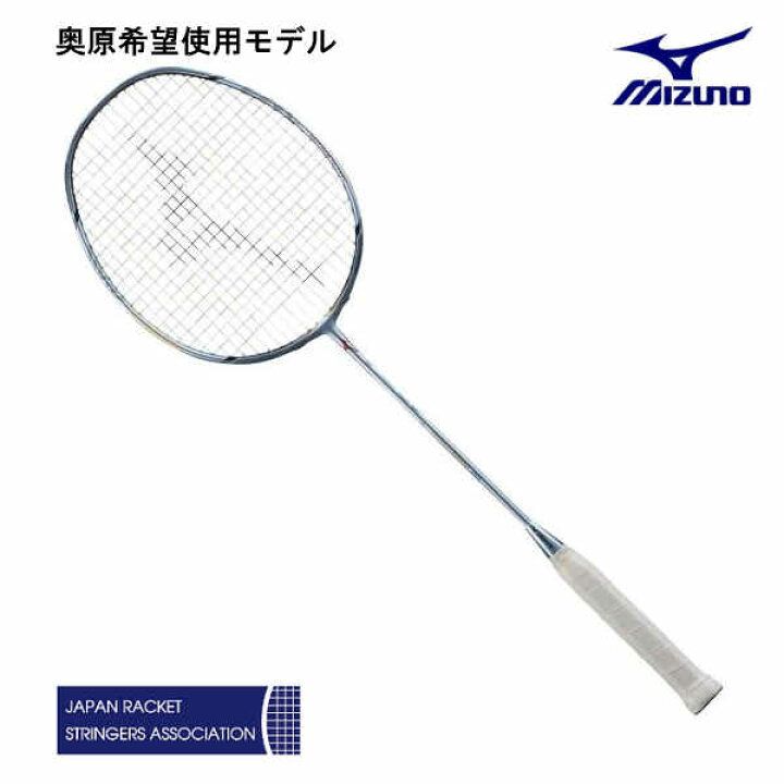 楽天市場】ミズノ MIZUNO バドミントンラケット アルティウス01フィ—ル  