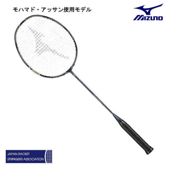 楽天市場】ミズノ バドミントンラケット フォルティウス10パワー 