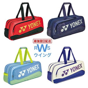 yŋzz lbNX PbgobO ejX oh~g g[igobO ejX2{p BAG2541WY bh/ubN lCr[u[ X[Nu[ zCg^fB[vu|