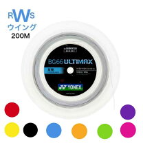 楽天市場】yonex アルティマックス 200の通販