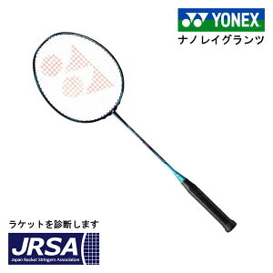 バドミントン ラケット ナノレイグランツの人気商品 通販 価格比較 価格 Com