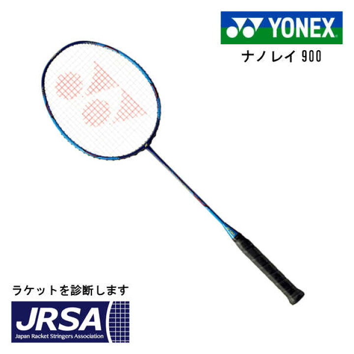 楽天市場】バドミントン ラケット ヨネックス ナノレイ900 NR900 