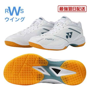 �o�h�~���g���V���[�Y ���l�b�N�X �p���[�N�b�V����65Z���C�h SHB65Z4W1 �z���C�g 22.0�`29.0cm 4E yonex badminton shoes