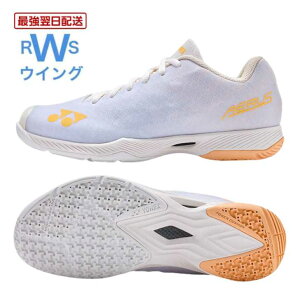 �y�ŋ������z���z ���l�b�N�X �o�h�~���g���V���[�Y �p���[�N�b�V���� �G�A���XZ�E�B���� ���f�B�[�X SHBAZ2L �z���C�g/�I�����W 22.0�`26.0cm yonex badminton shoes �y�����z�B�z