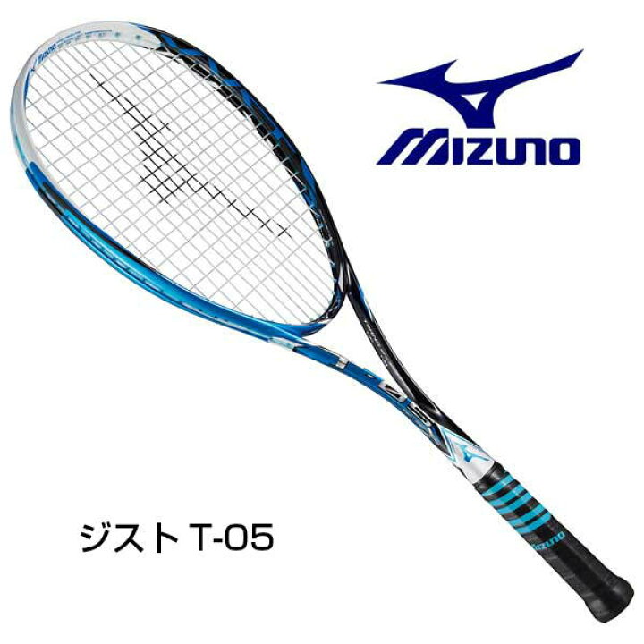 楽天市場】ソフトテニスラケット ミズノ ジストT-05 63JTN52227 送料 