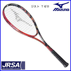 ソフトテニス ラケット ミズノ ジストTゼロ 63JTN73162 ソリッドブラック×フレイム 0U 1U 2S 前衛 軟式 ガット張り代 無料