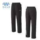 ヨネックス ウィンドブレーカー 下 パンツ yonex 80087-007 テニス ソフトテニス バドミントン 裏地付ウィンドウォー…
