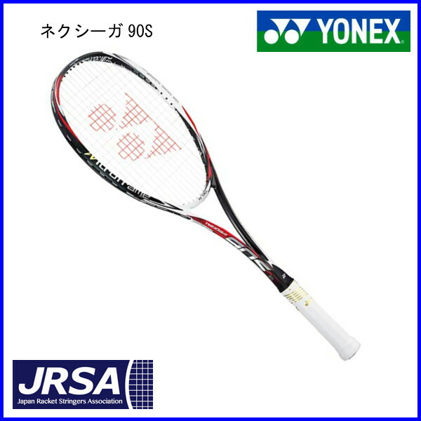 あなたが知らないソフトテニスラケットの世界にご招待 ウイング ヨネックス ソフトテニスラケット ネクシーガ90S NXG90S ジャパンレッド 無料 後衛 軟式 SL1 期間限定の激安セール ガット張り代 UL1 セール品
