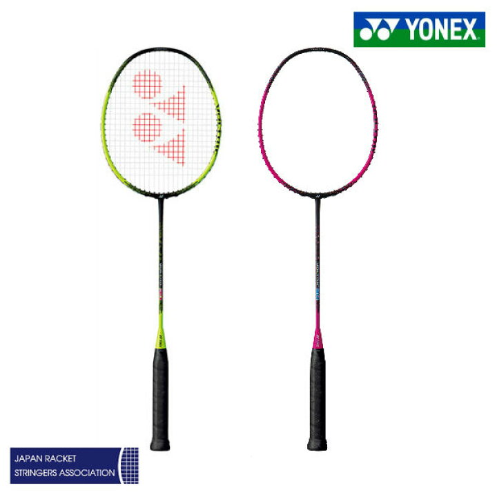 楽天市場】バドミントン ラケット ヨネックス YONEX ボルトリック30 