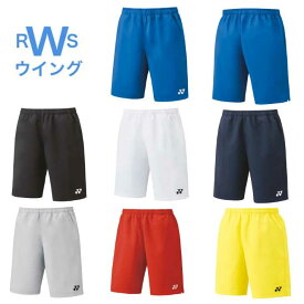 ヨネックス ユニハーフパンツ 15150 yonex テニス ソフトテニス バドミントン パンツ ライトイエロー ブラック ホワイト ネイビーブルー アイスグレー サンセットレッド ブラストブルー SS S M L O XO