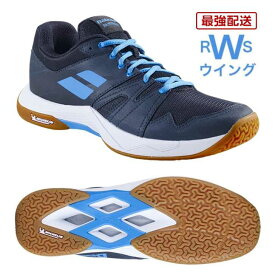 【最強翌日配送】 バボラ バドミントンシューズ シャドウチーム2 メンズ ブラック/グレー 25.5〜29.0cm 3A0F24C656 【翌日配達】