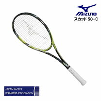 楽天市場】mizuno dios 50-cの通販
