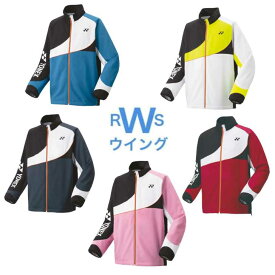 ヨネックス 70100 YONEX ウィンドブレーカー 上 テニス ソフトテニス バドミントン ウェア ユニセックス 裏地付ウィンドウォーマーシャツ