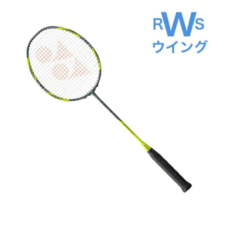 楽天市場】ヨネックス バドミントンラケット アークセイバー7プロ 